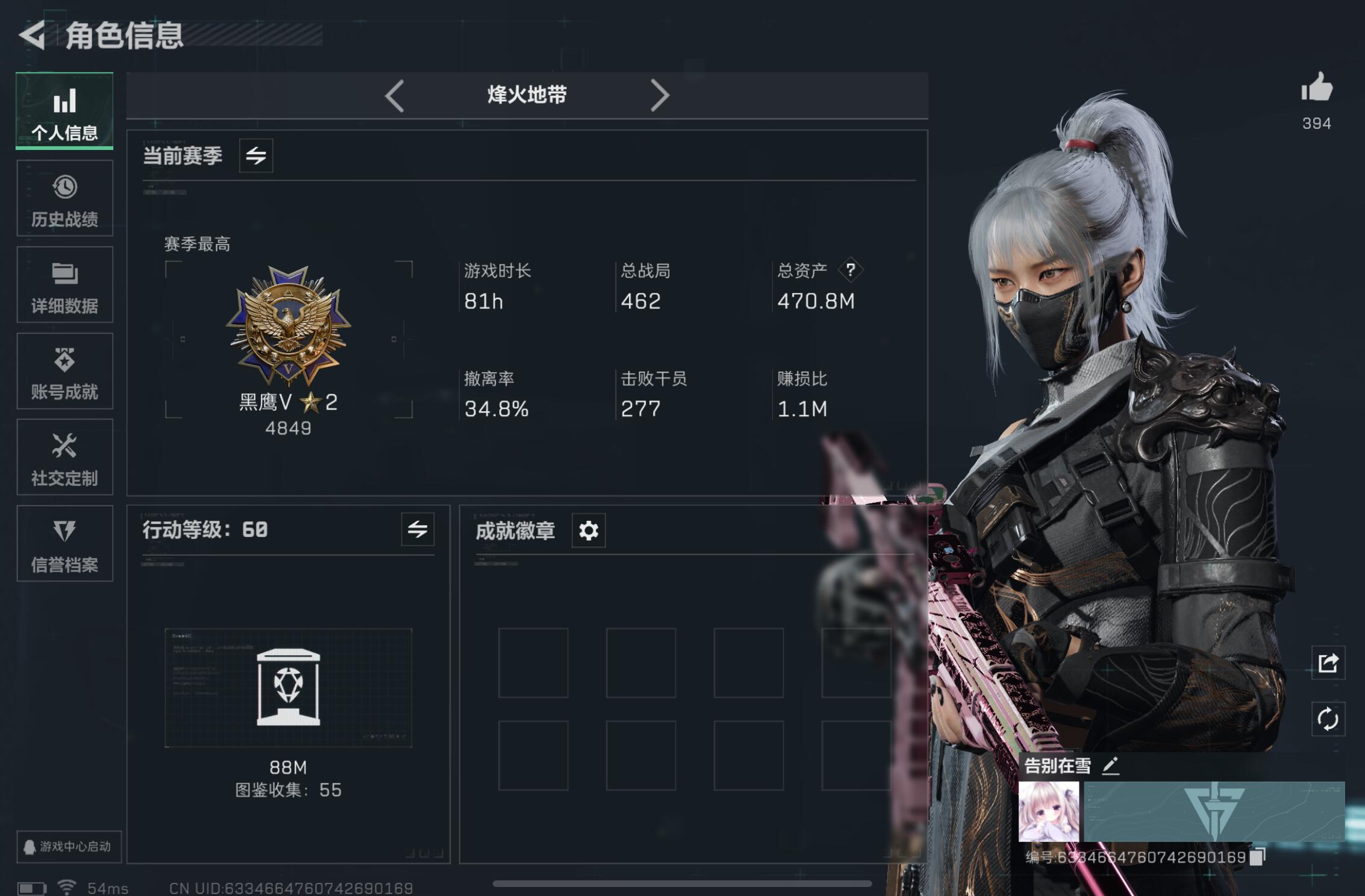 三角洲行动手游陪玩服务