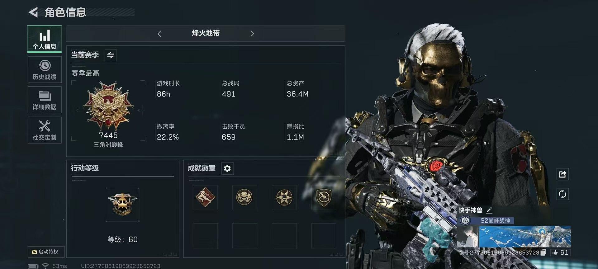 三角洲行动手游陪玩服务