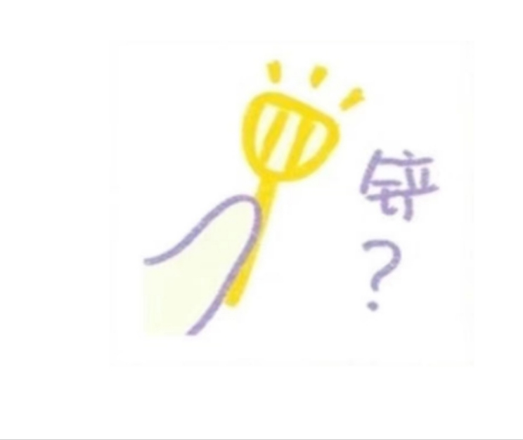 陪玩妹子Tღ等等的照片3