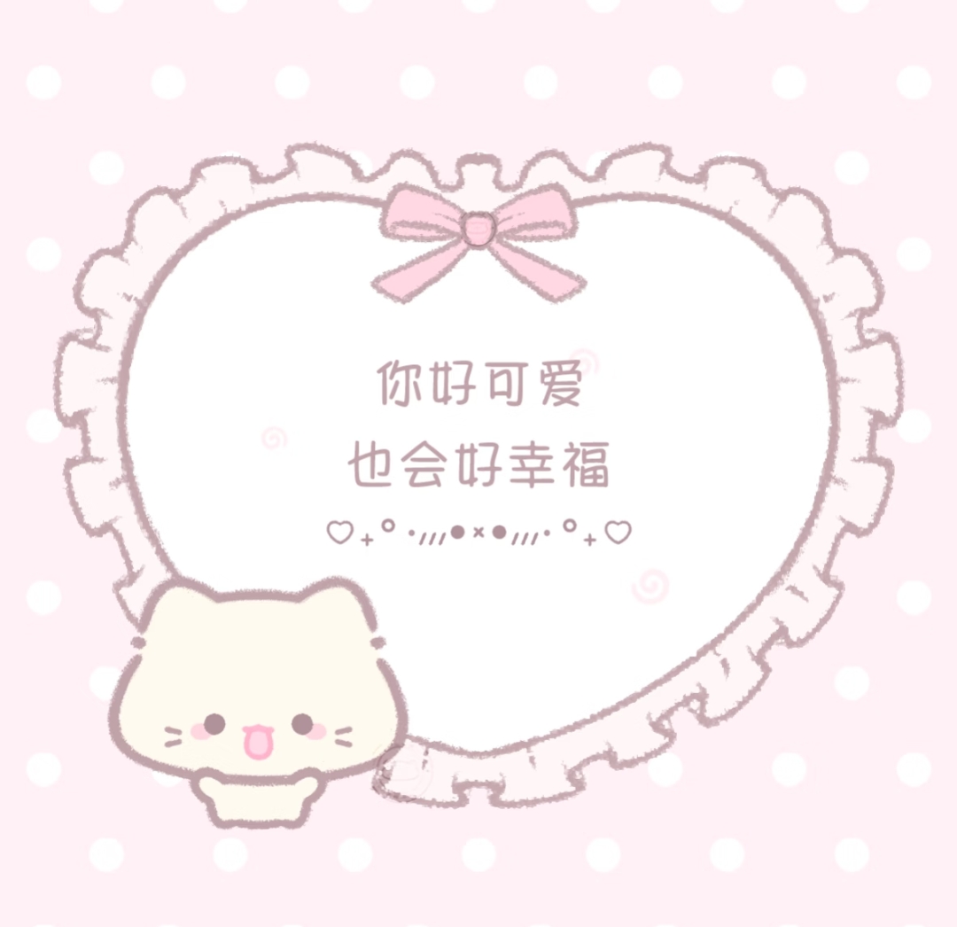 陪玩妹子Xᴰ蜜桃超甜的照片2