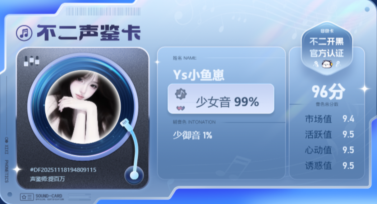 疗愈师陪玩服务