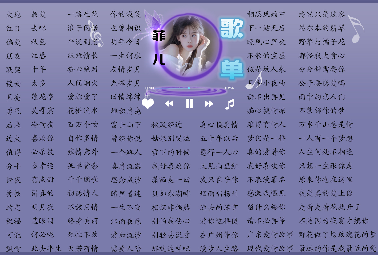 音乐陪玩服务