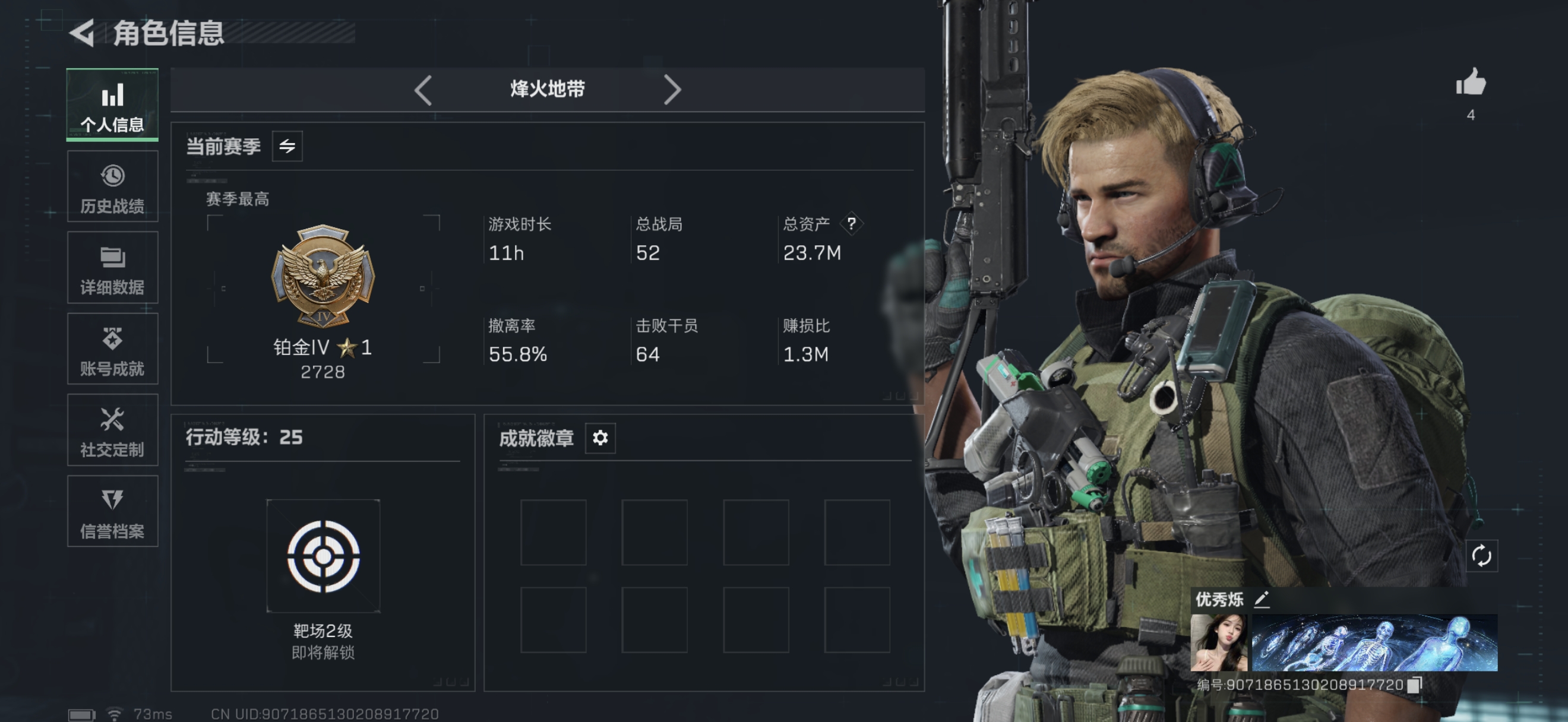 三角洲行动手游陪玩服务