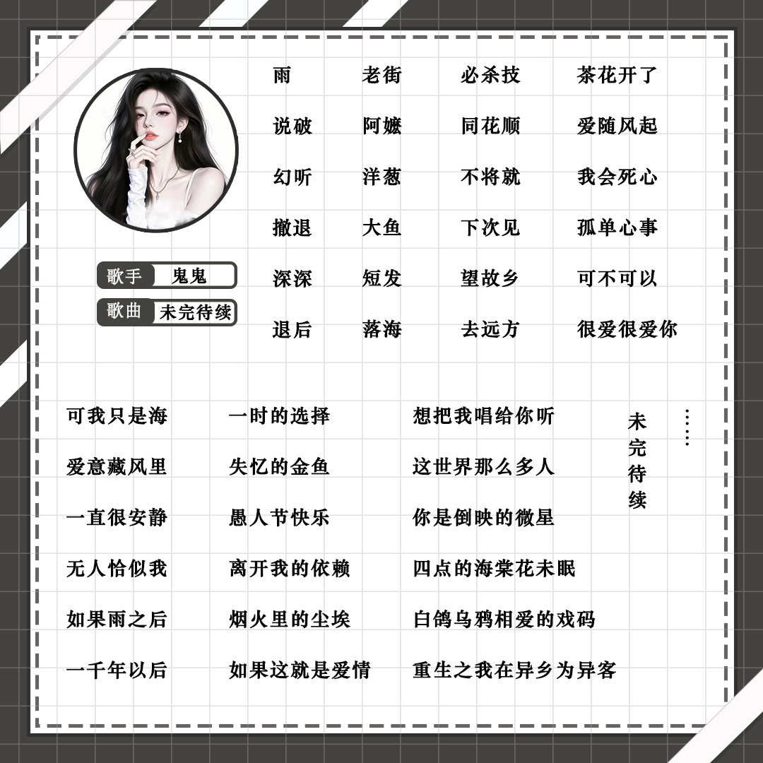 陪玩妹子鬼鬼的照片2