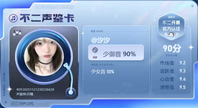 疗愈师陪玩服务