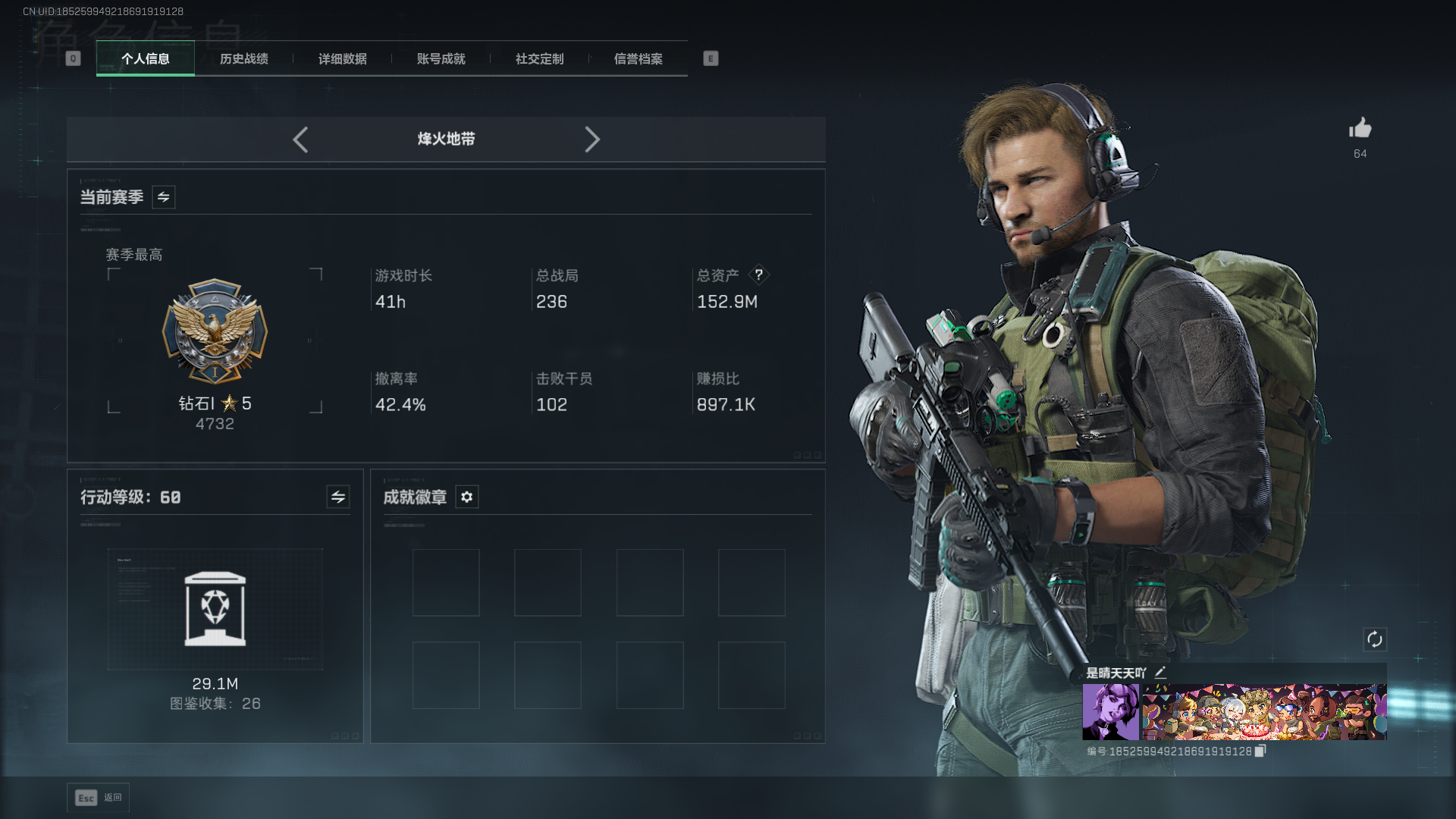 三角洲行动陪玩服务