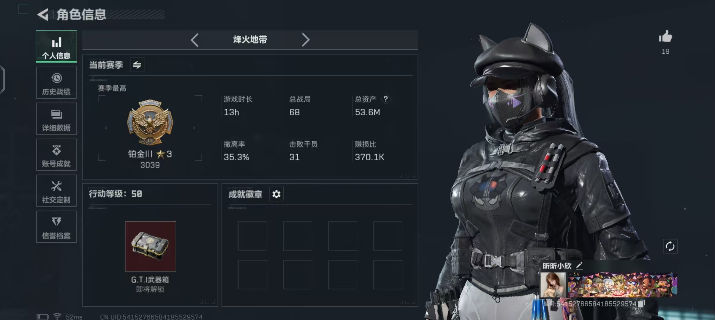 三角洲行动手游陪玩服务