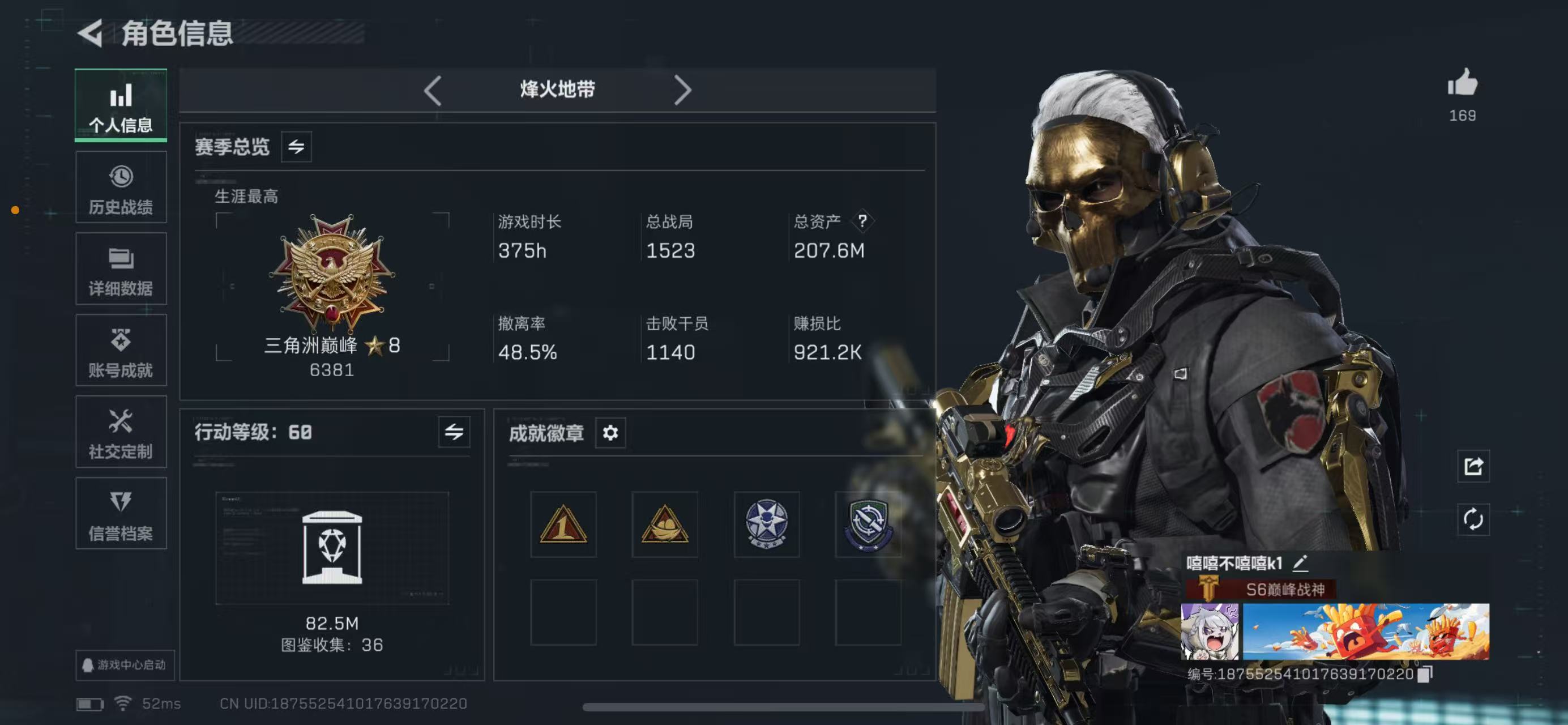 三角洲行动手游陪玩服务