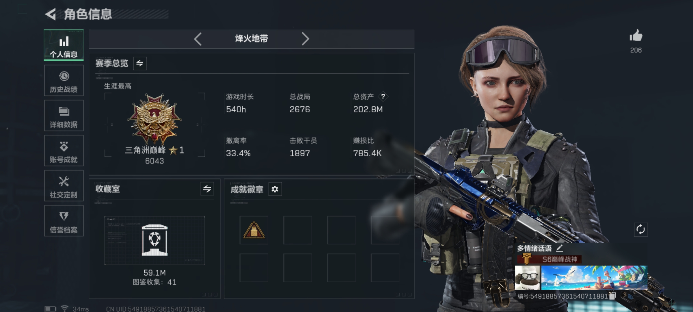 三角洲行动手游陪玩服务