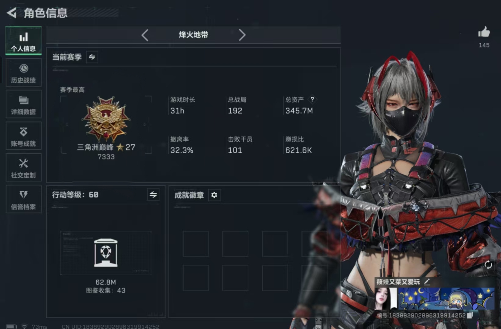 三角洲行动手游陪玩服务