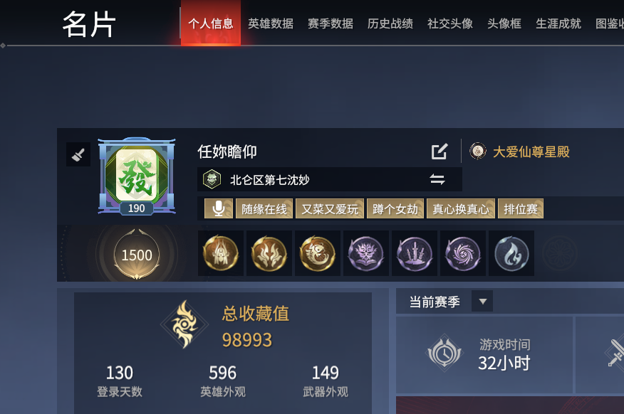 陪玩妹子ぺгēn妳瞻仰ゞ的照片1