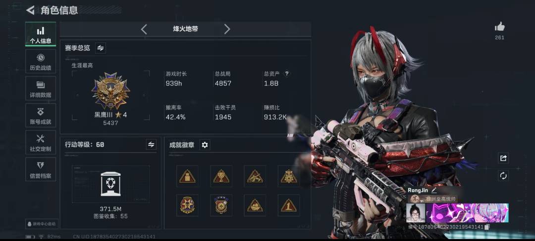 三角洲行动手游陪玩服务