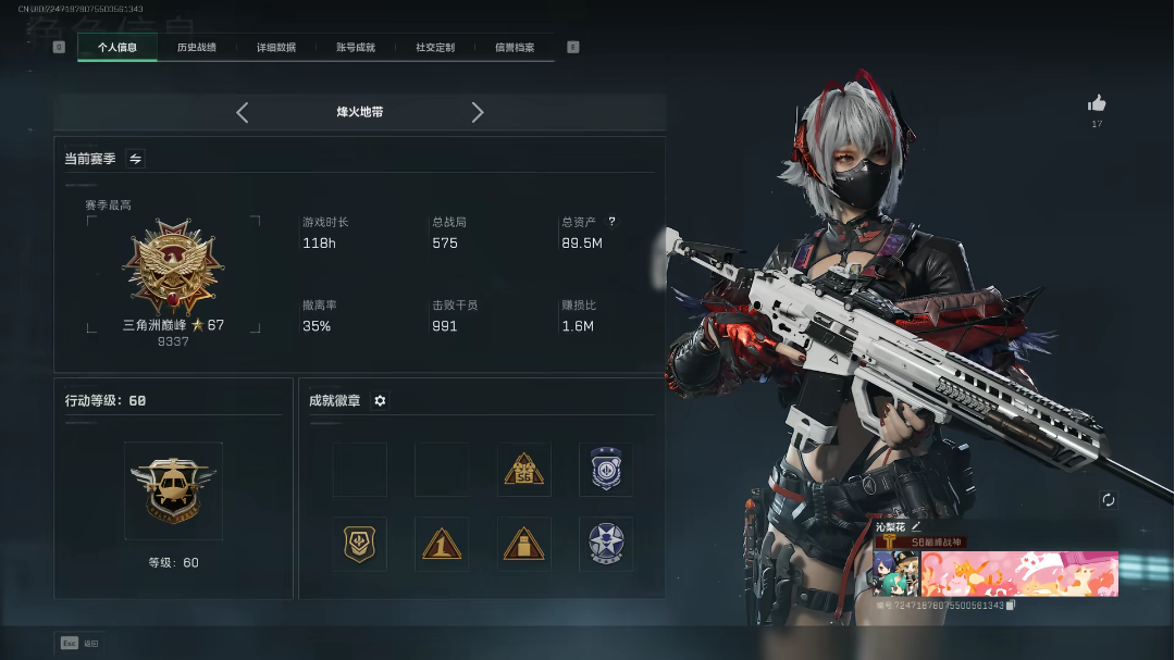 三角洲行动陪玩服务