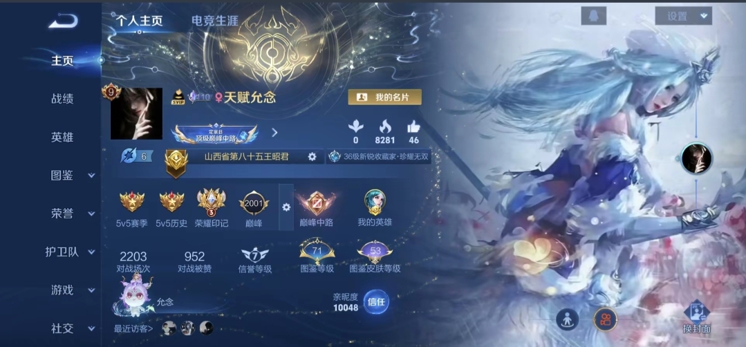 王者荣耀陪玩服务