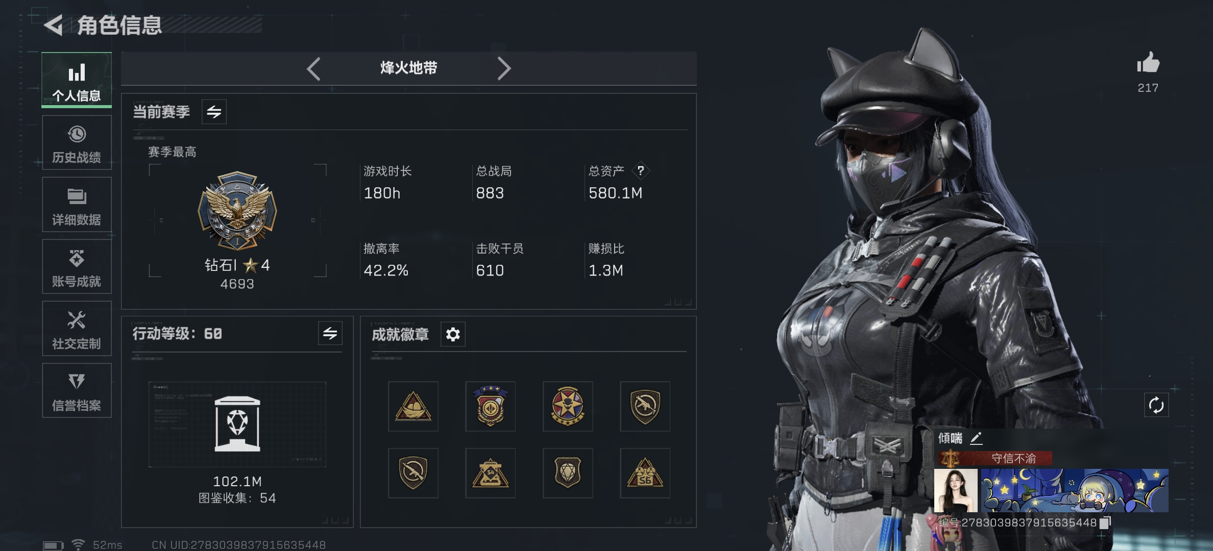 三角洲行动手游陪玩服务