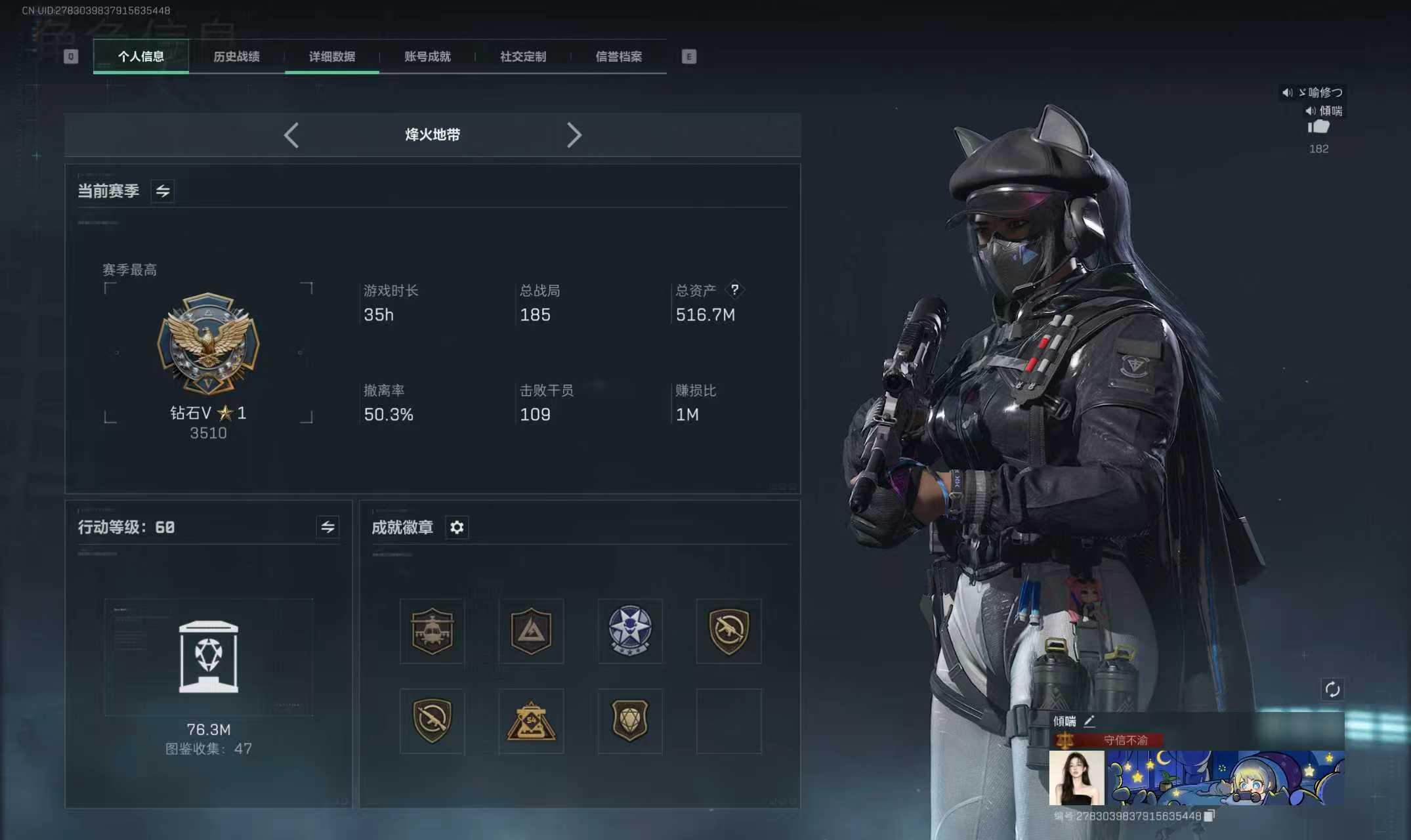 三角洲行动陪玩服务