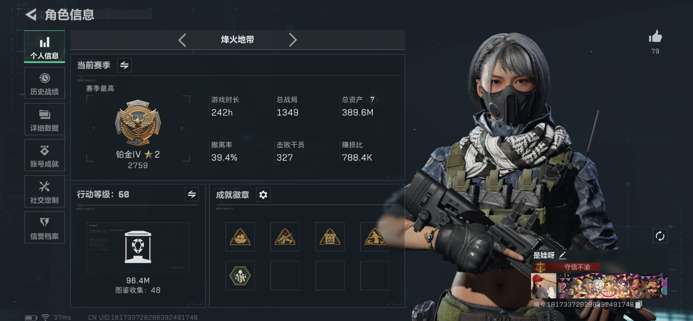 三角洲行动手游陪玩服务