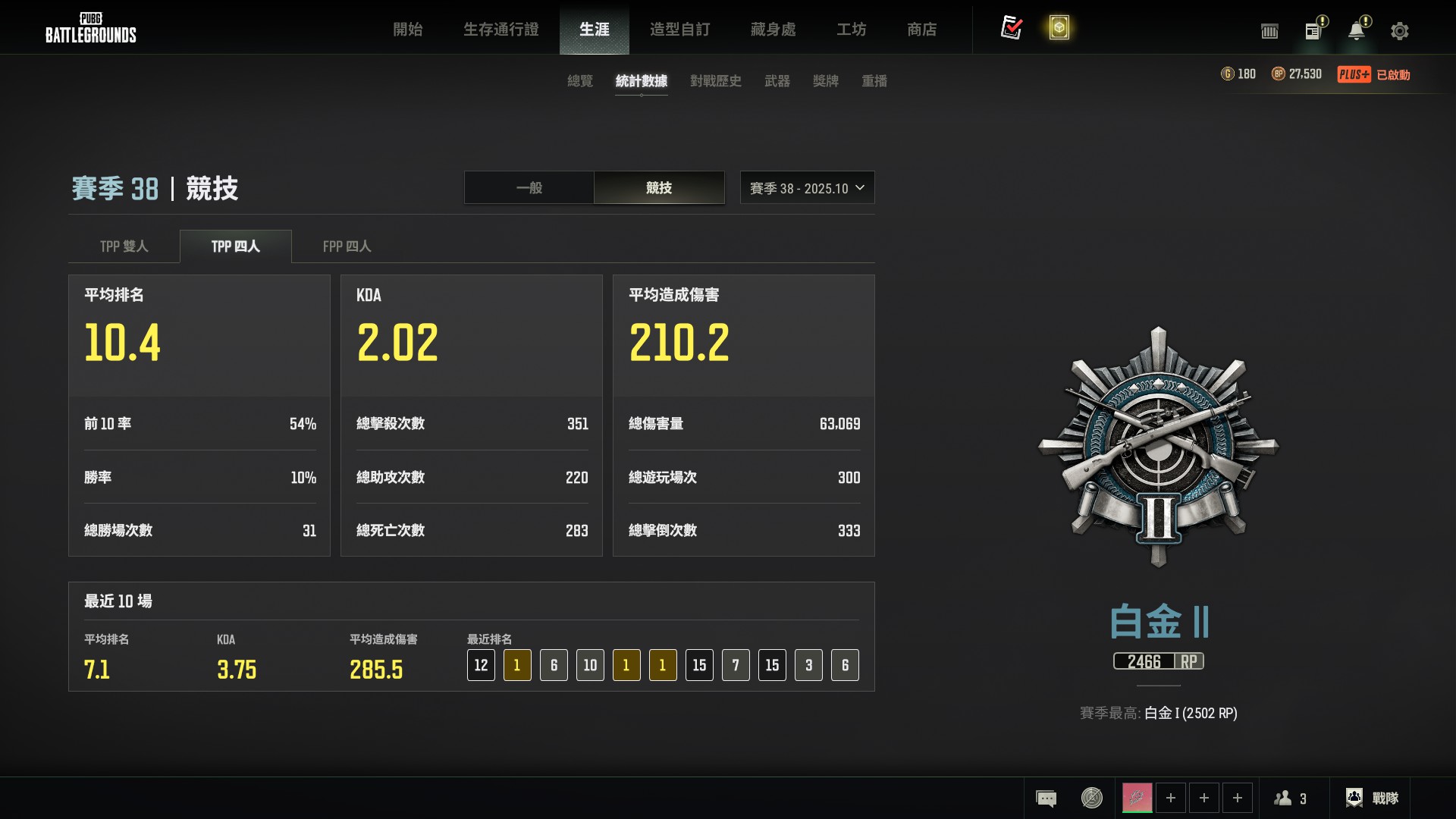 绝地求生陪玩服务