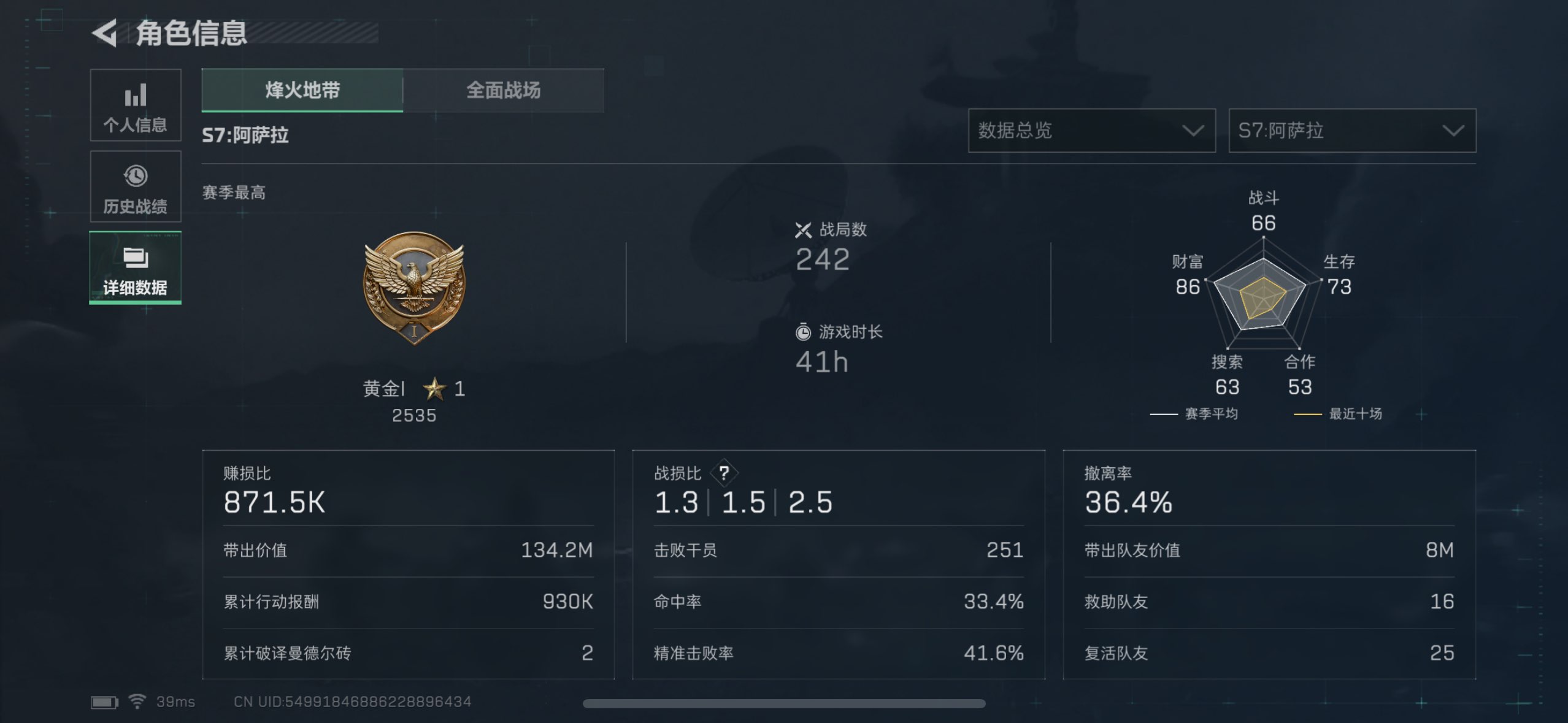 三角洲行动手游陪玩服务