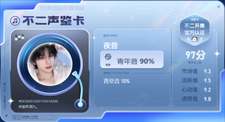 疗愈师陪玩服务