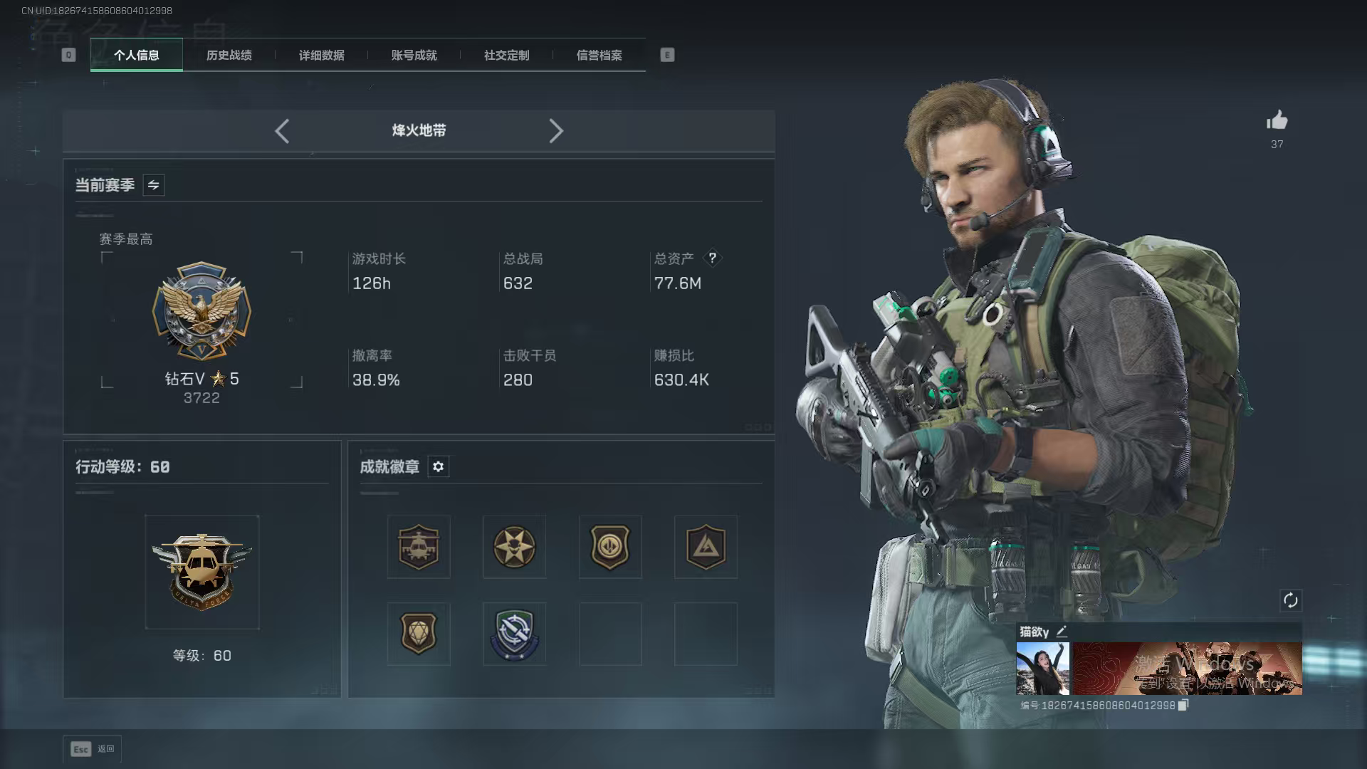 三角洲行动陪玩服务