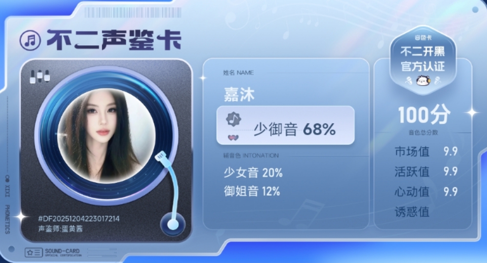 疗愈师陪玩服务