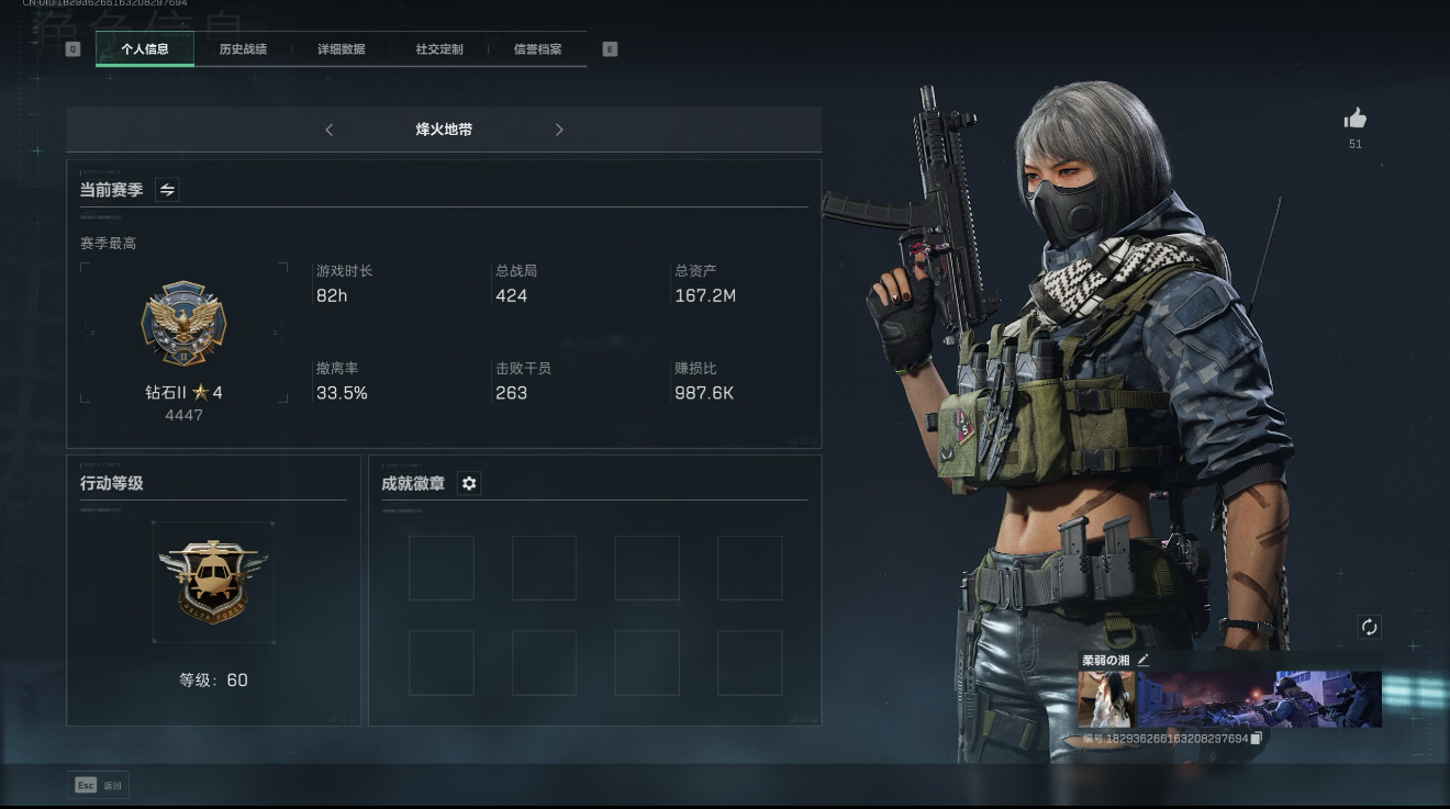 三角洲行动手游陪玩服务