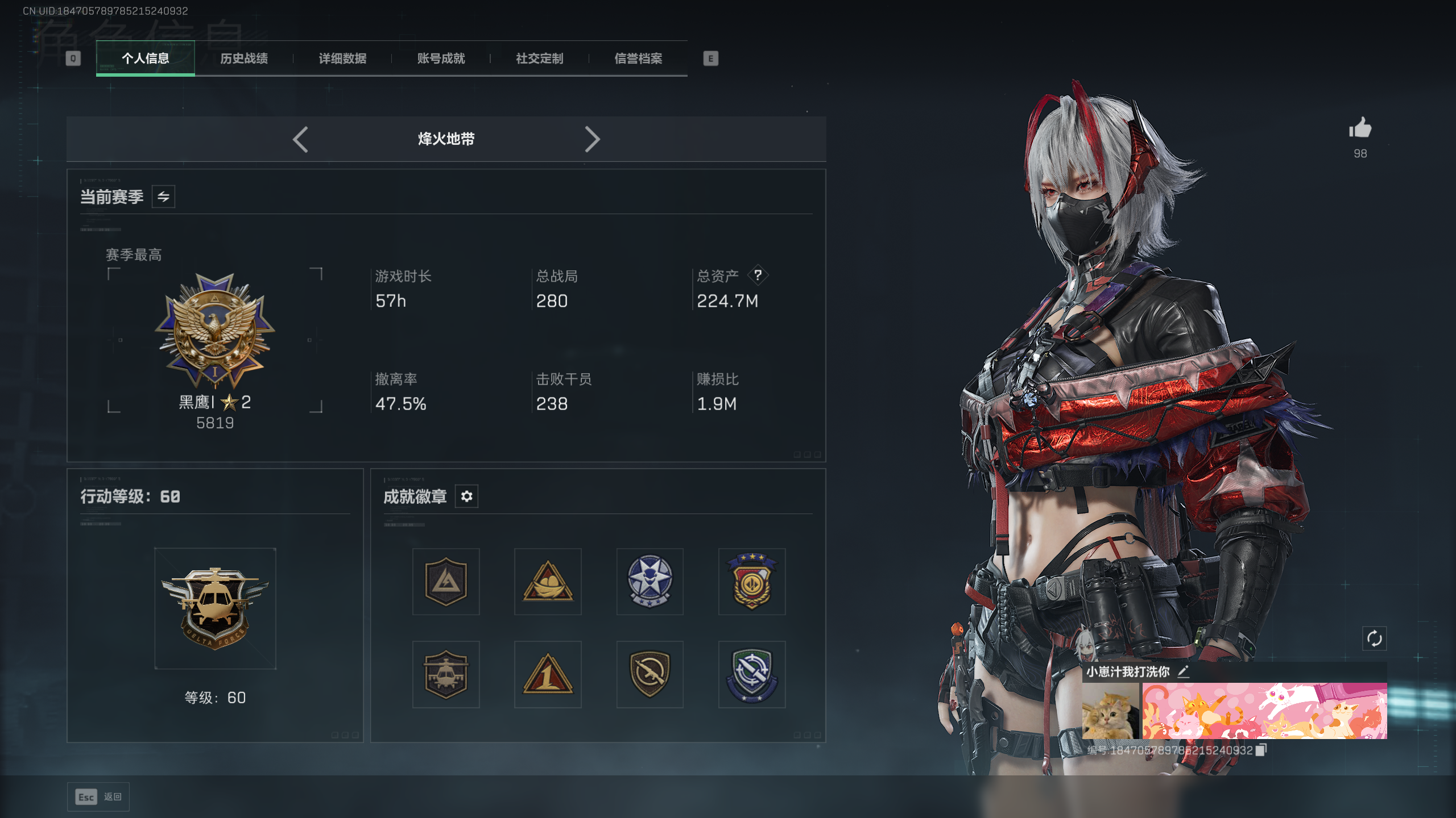 三角洲行动陪玩服务