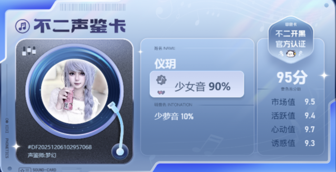 疗愈师陪玩服务