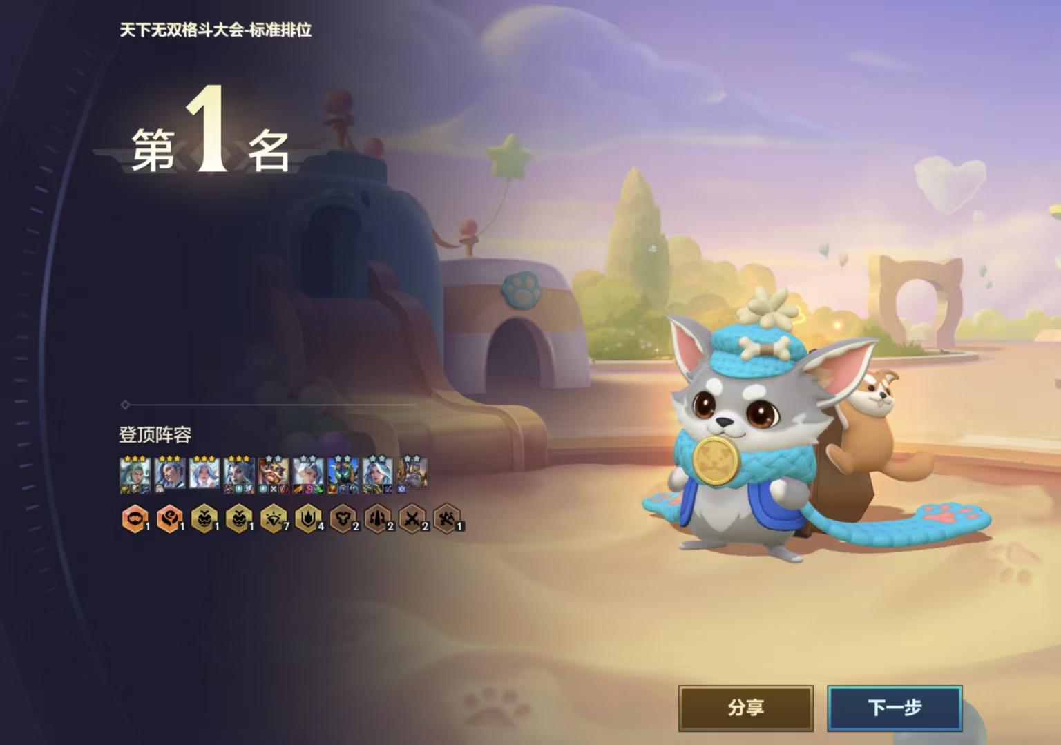 陪玩妹子桃夭o的照片1