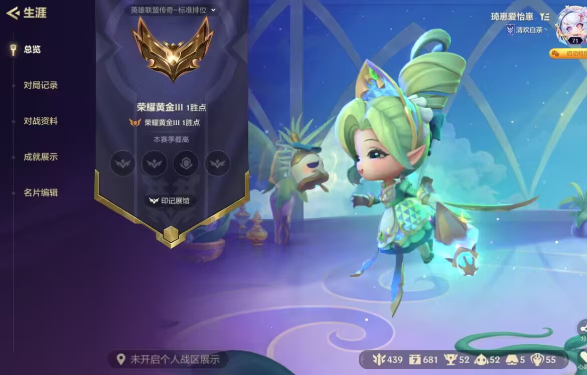 金铲铲之战陪玩服务