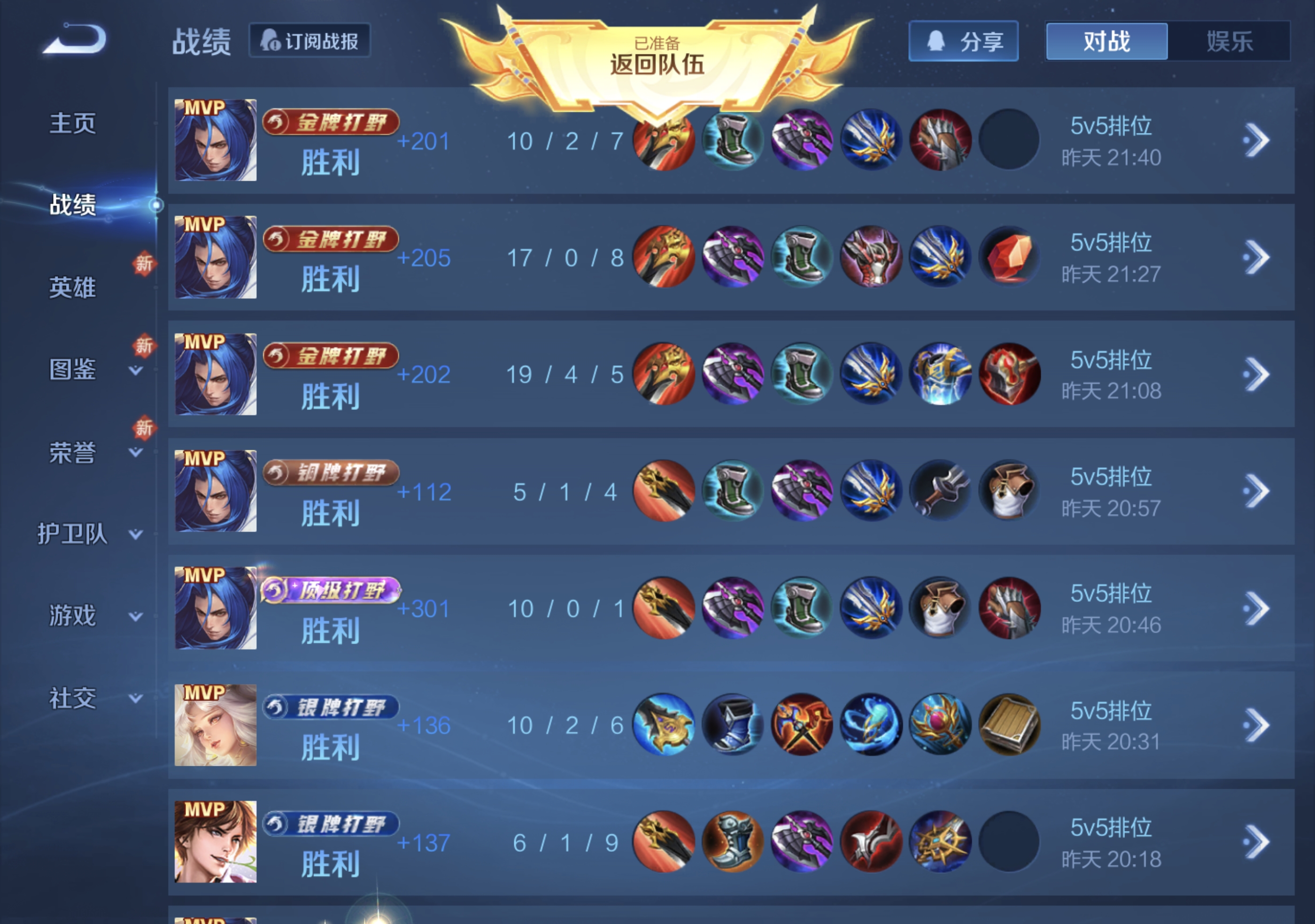 陪玩妹子桃夭o的照片3