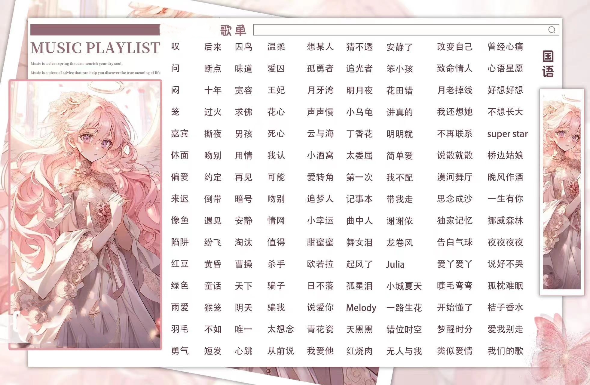 陪玩妹子ⱱᶤp粤粤的照片3