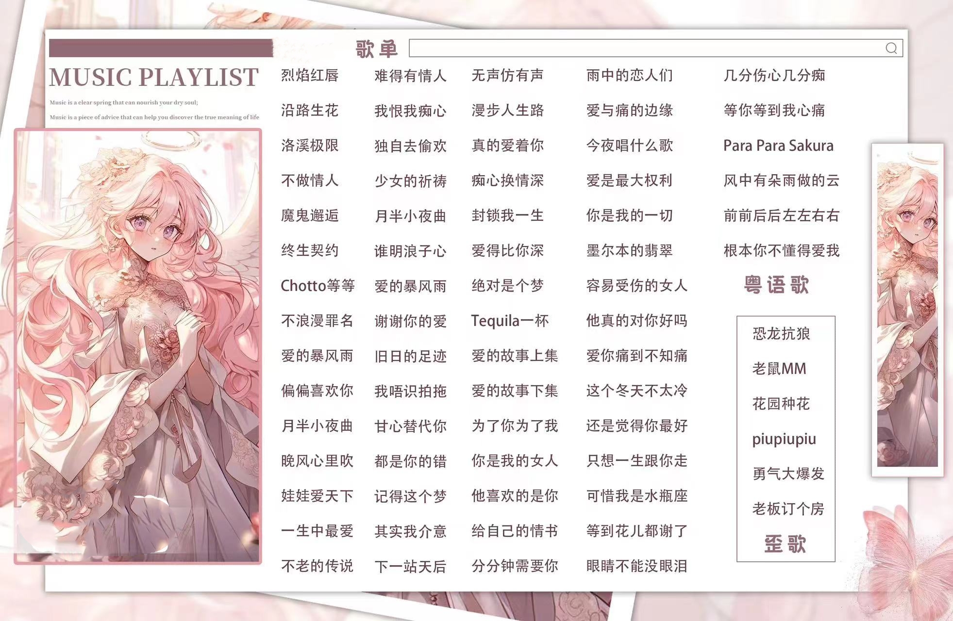 陪玩妹子ⱱᶤp粤粤的照片2