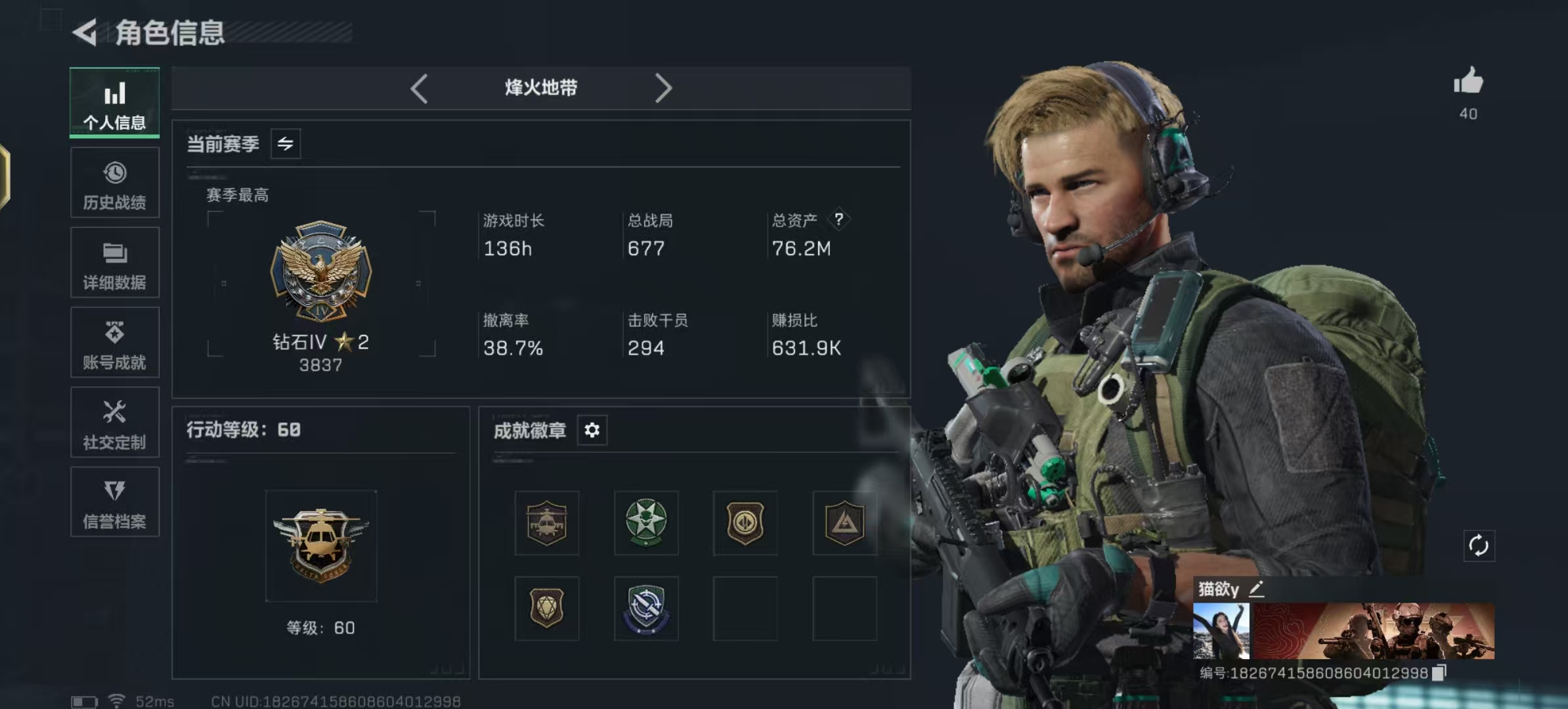 三角洲行动手游陪玩服务