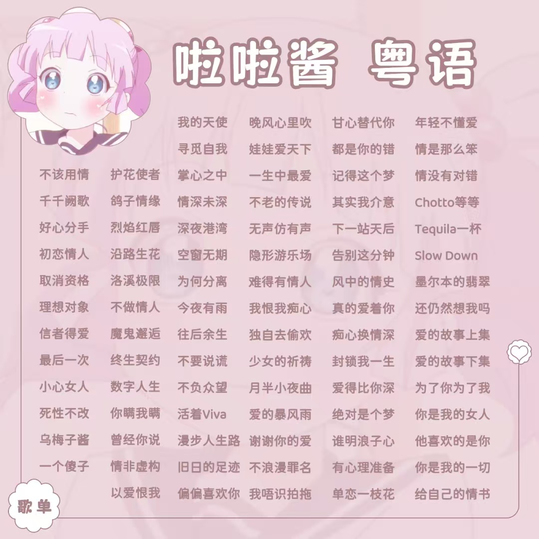 音乐陪玩服务