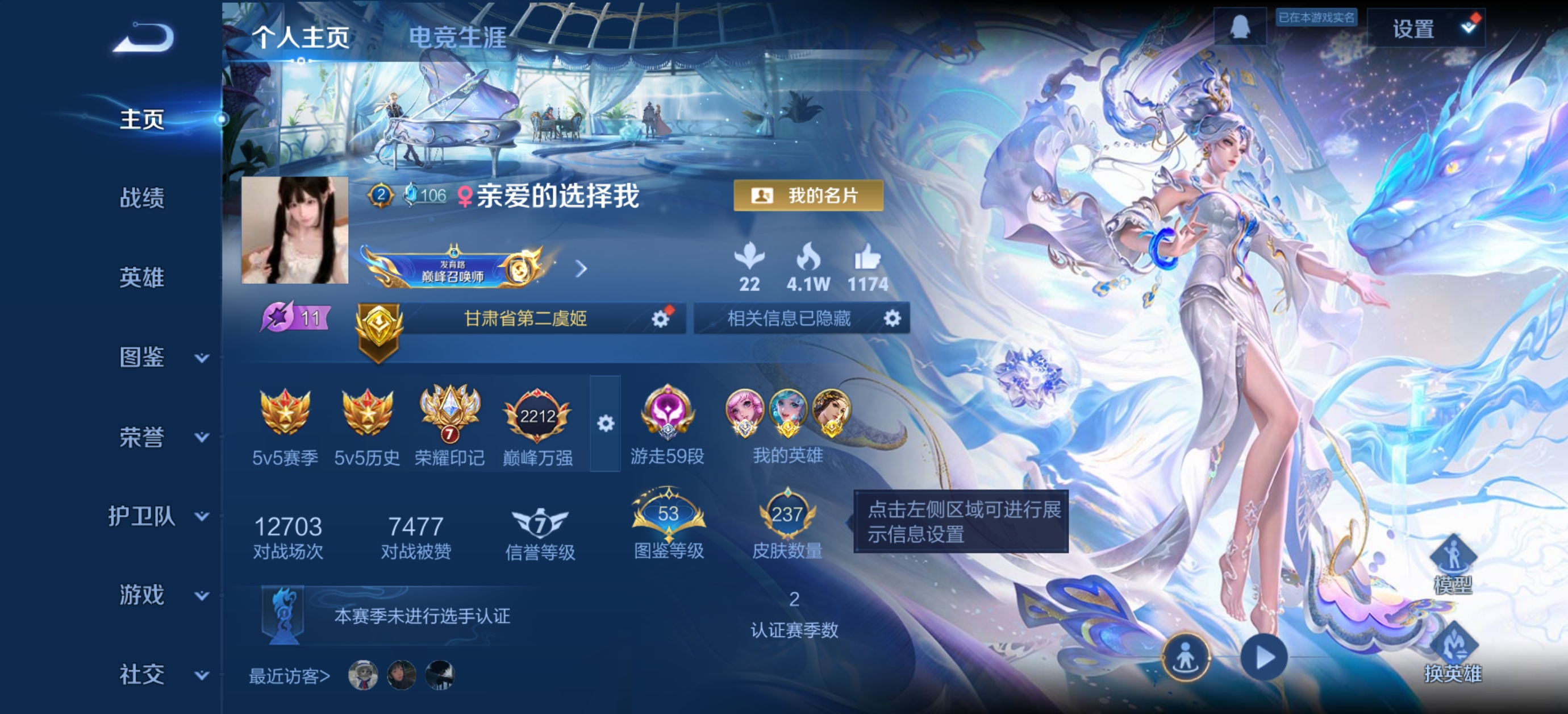 陪玩妹子亲爱的选择我的照片2