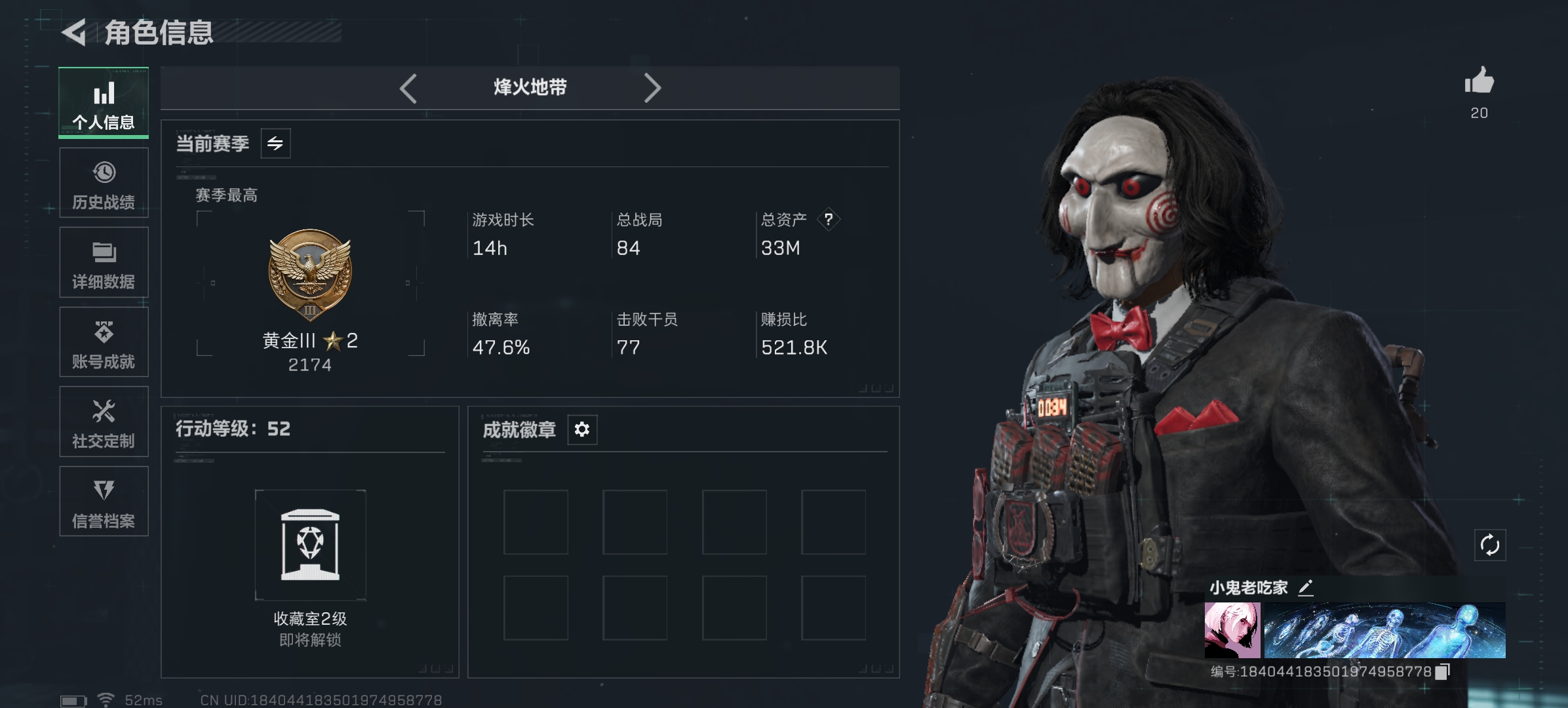 三角洲行动手游陪玩服务