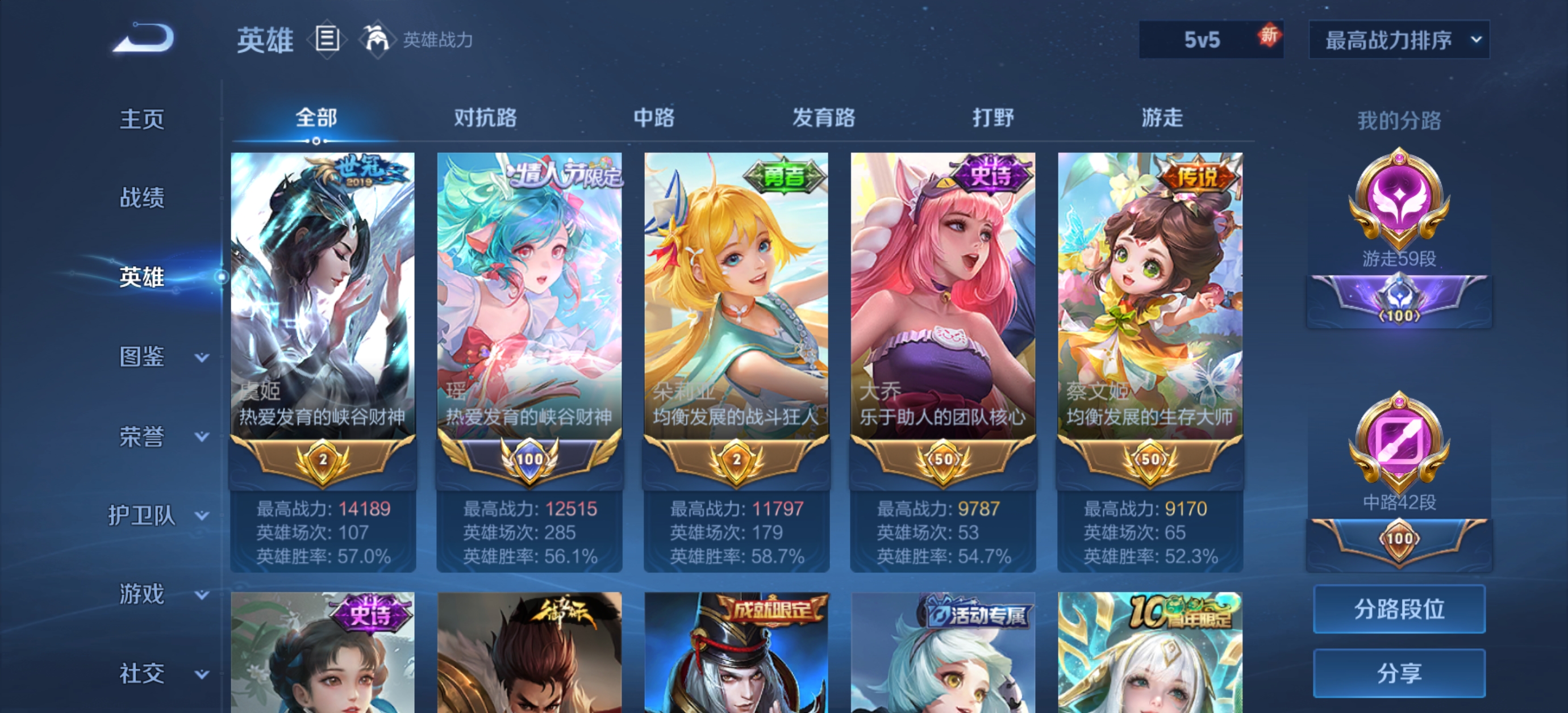 陪玩妹子亲爱的选择我的照片1