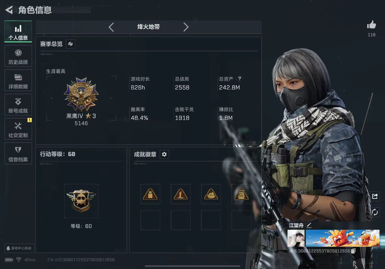 三角洲行动手游陪玩服务