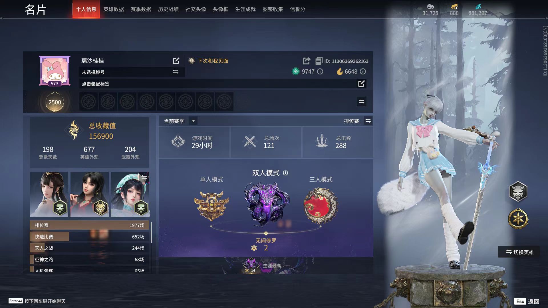 永劫无间陪玩服务