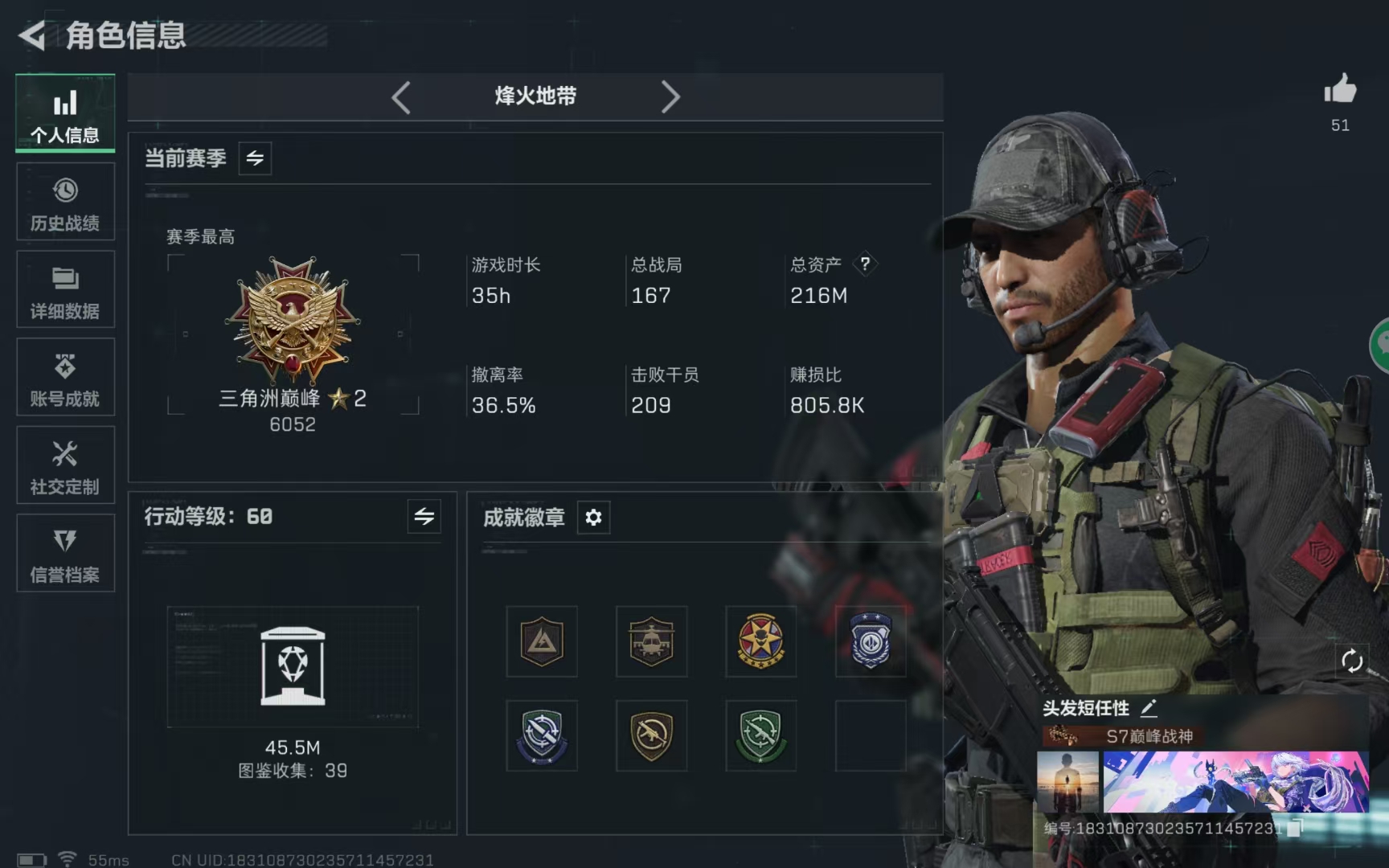 三角洲行动手游陪玩服务