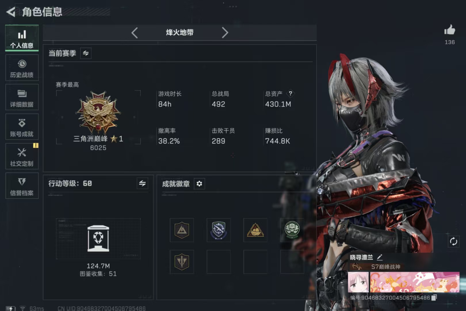 三角洲行动手游陪玩服务