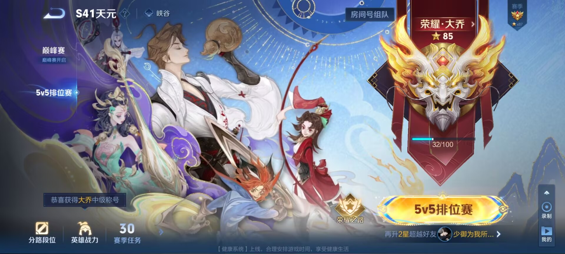 陪玩妹子循-环的照片1