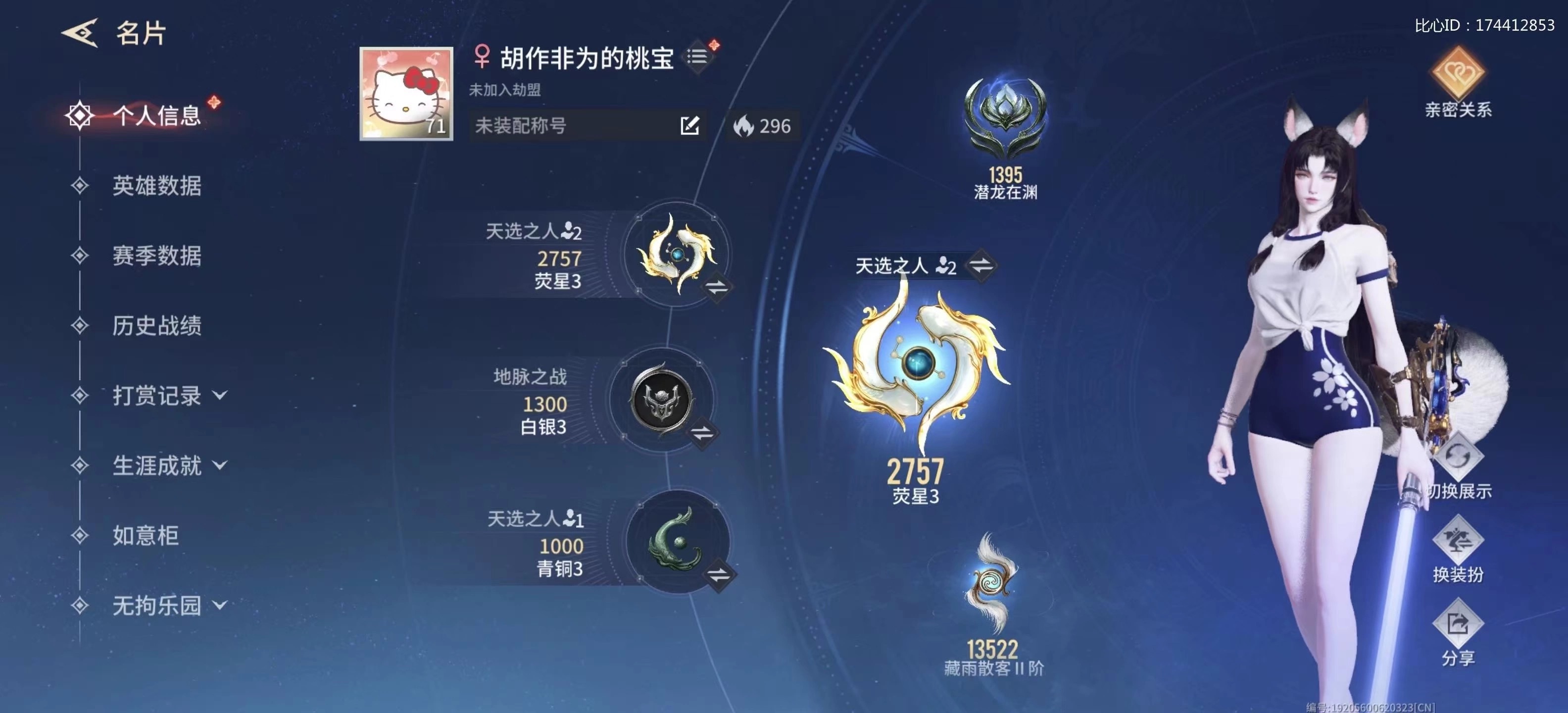 永劫无间手游陪玩服务