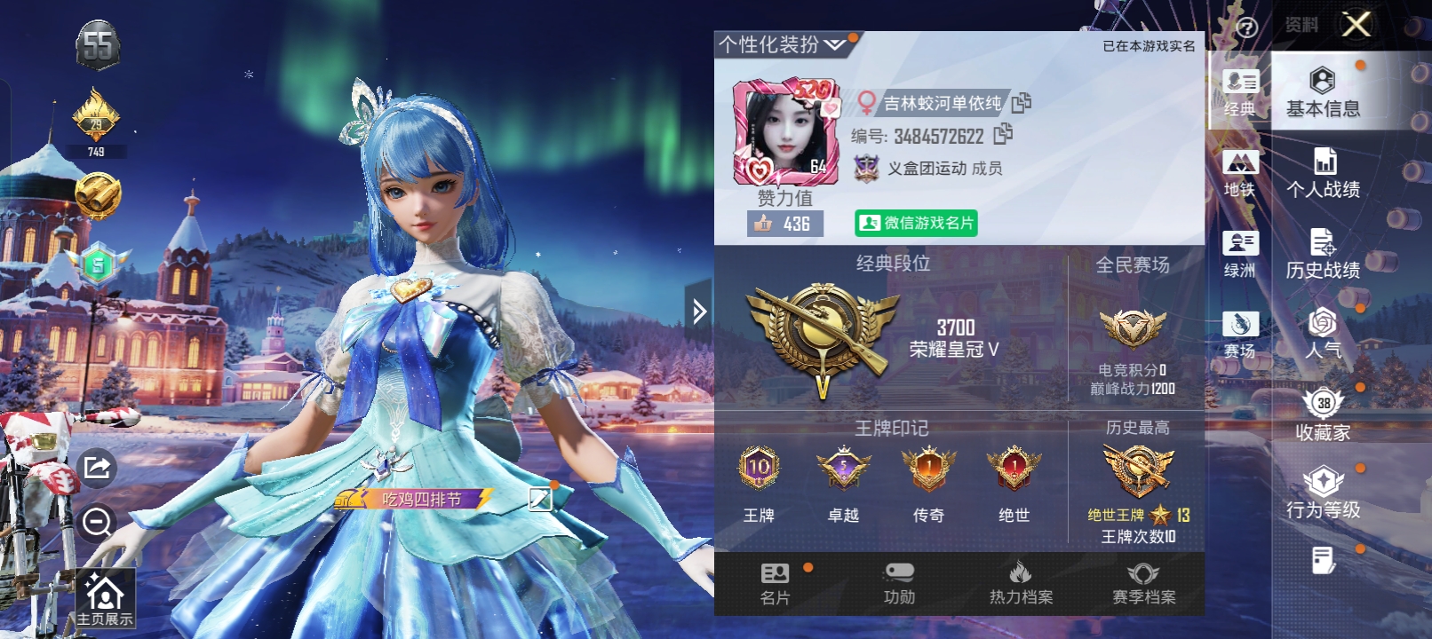 和平精英陪玩服务