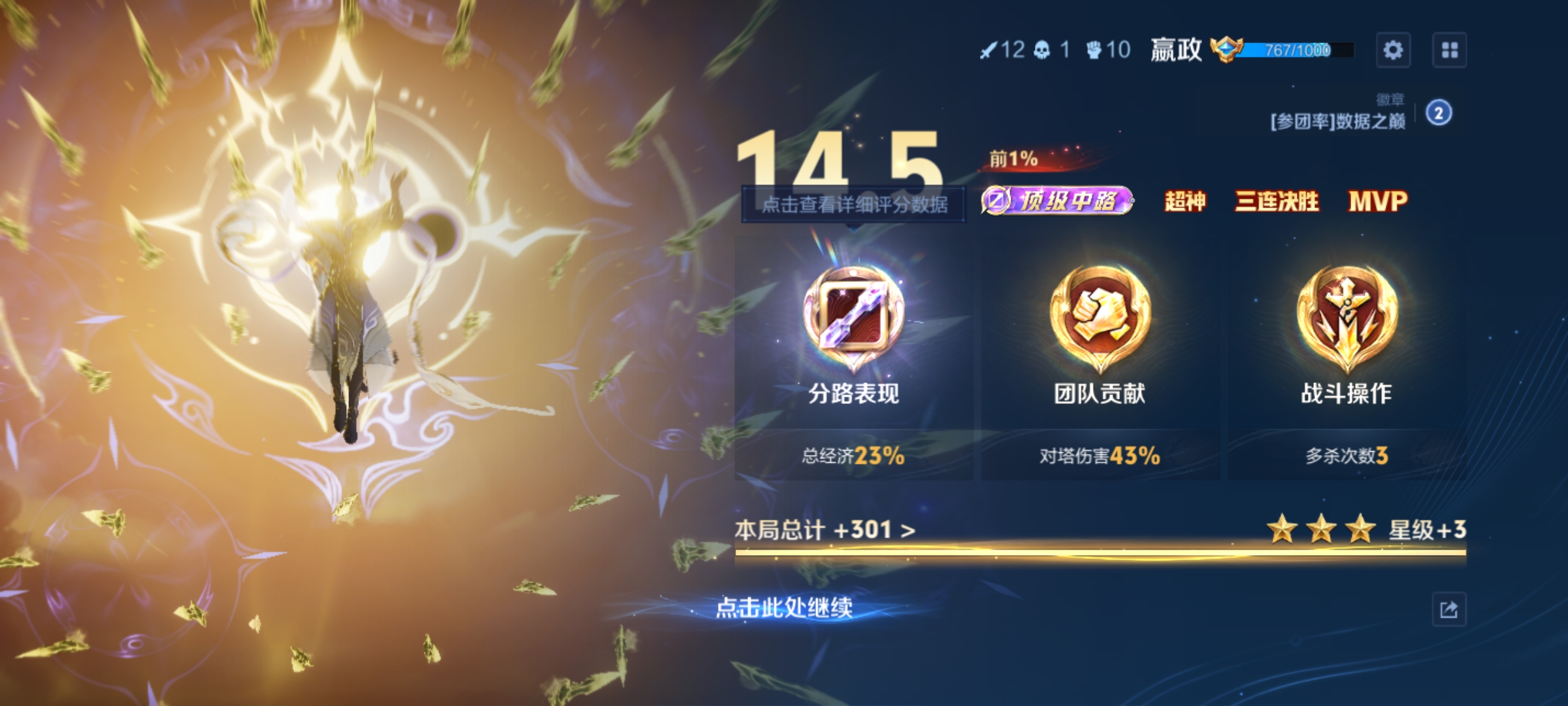 陪玩妹子小迪-的照片2