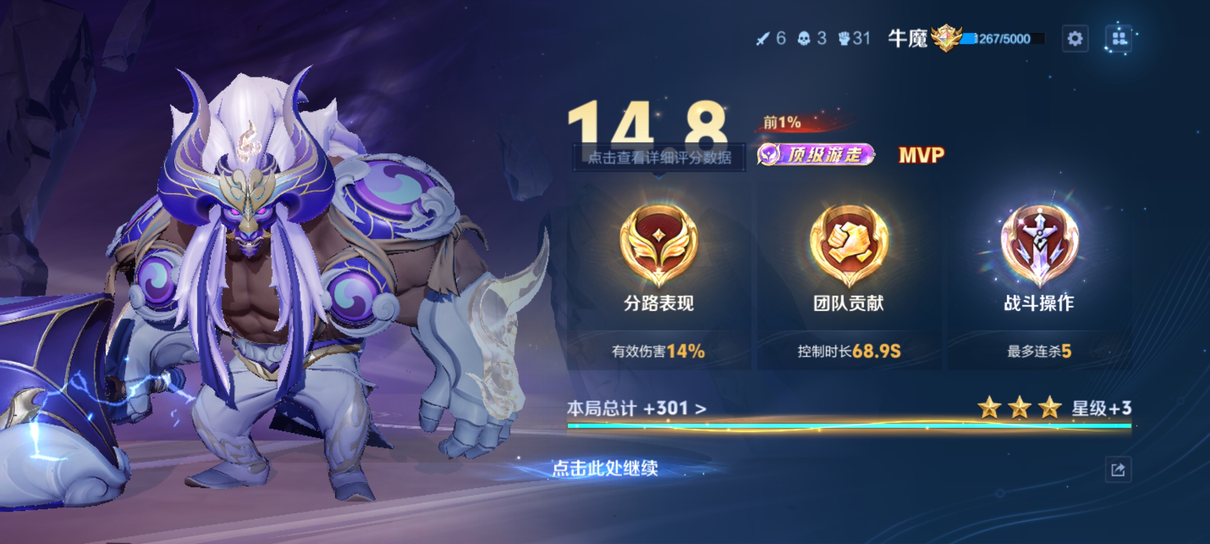 陪玩妹子小迪-的照片1