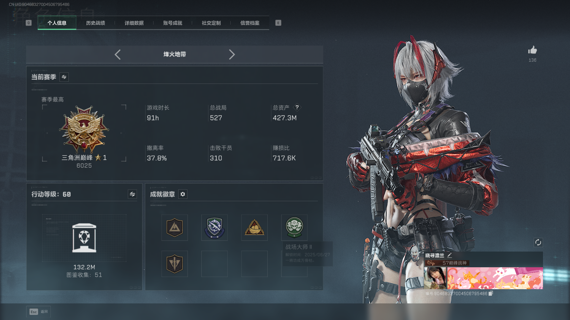 三角洲行动陪玩服务