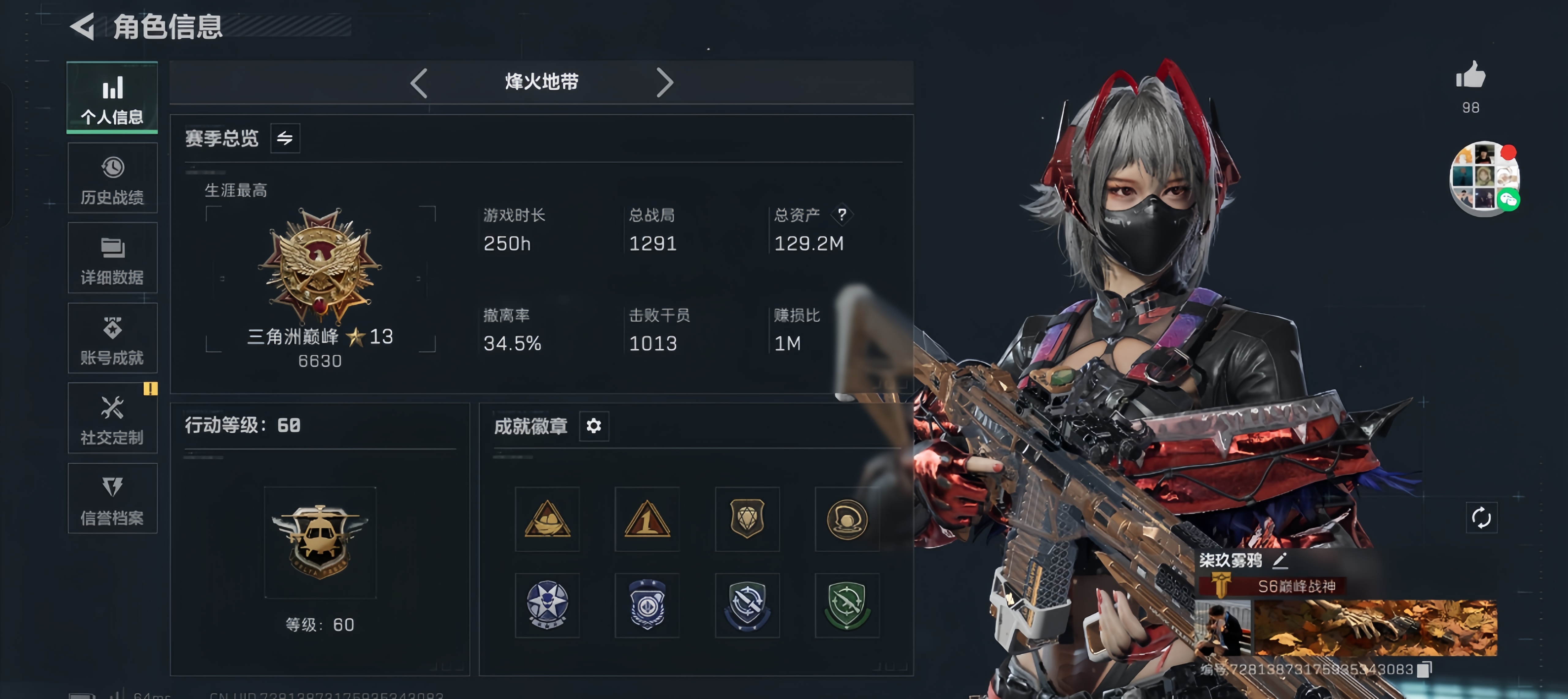 三角洲行动手游陪玩服务